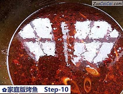 家庭版烤鱼做法第十步骤