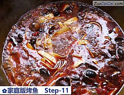 家庭版烤鱼做法第十一步骤