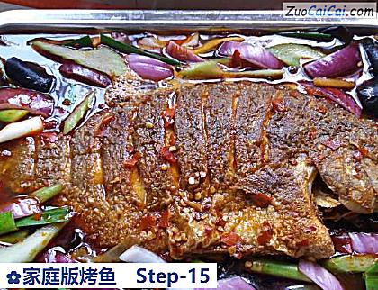 家庭版烤鱼做法第十五步骤