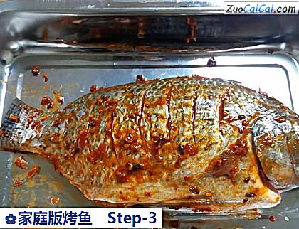 家庭版烤鱼做法第三步骤