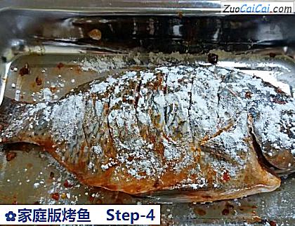 家庭版烤鱼做法第四步骤