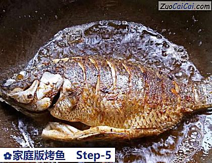 家庭版烤鱼做法第五步骤