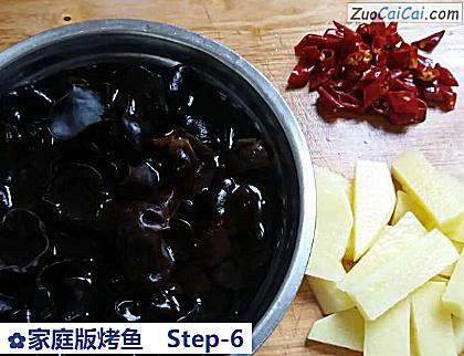 家庭版烤鱼做法第六步骤