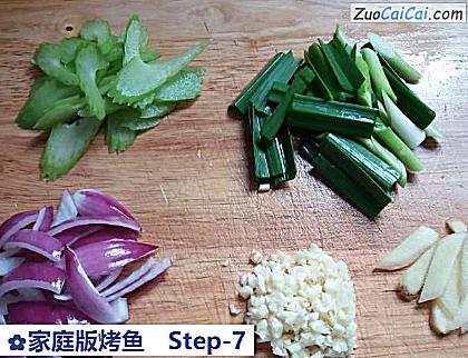 家庭版烤鱼做法第七步骤