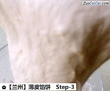 薄皮馅饼做法第三步骤