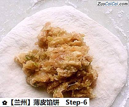 薄皮馅饼做法第六步骤