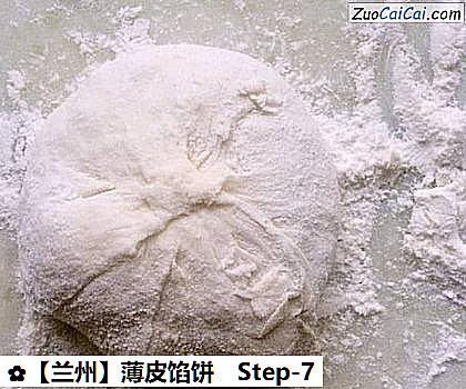 薄皮馅饼做法第七步骤