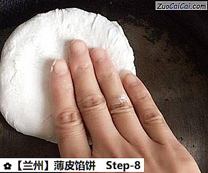 薄皮馅饼做法第八步骤