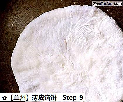 薄皮馅饼做法第九步骤