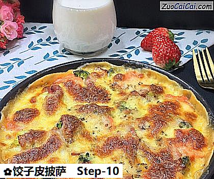 饺子皮披萨做法第十步骤