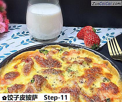 饺子皮披萨做法第十一步骤