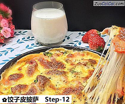 饺子皮披萨成品图2