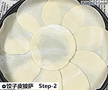 饺子皮披萨做法第二步骤