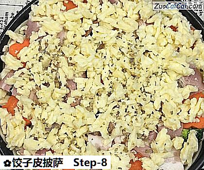 饺子皮披萨做法第八步骤