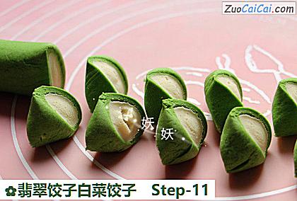 翡翠饺子白菜饺子做法第十一步骤