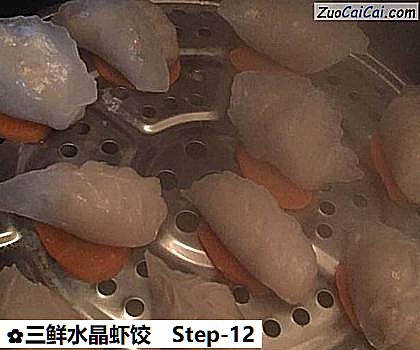 三鲜水晶虾饺做法第十二步骤
