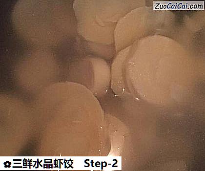 三鲜水晶虾饺做法第二步骤