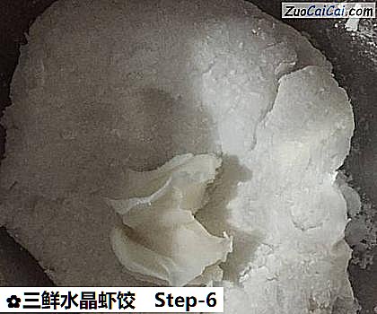 三鲜水晶虾饺做法第六步骤