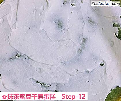 抹茶蜜豆千层蛋糕做法第十二步骤