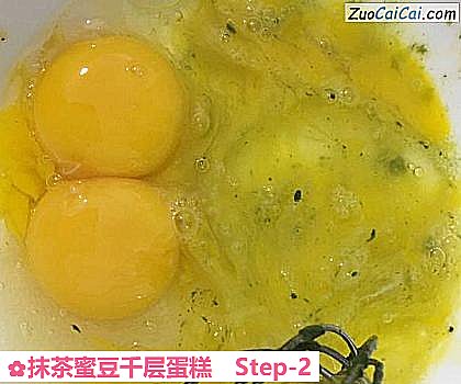 抹茶蜜豆千层蛋糕做法第二步骤