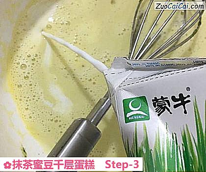 抹茶蜜豆千层蛋糕做法第三步骤
