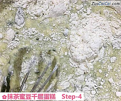 抹茶蜜豆千层蛋糕做法第四步骤