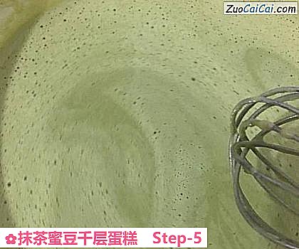抹茶蜜豆千层蛋糕做法第五步骤