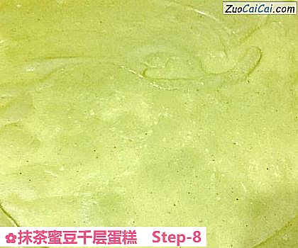 抹茶蜜豆千层蛋糕做法第八步骤