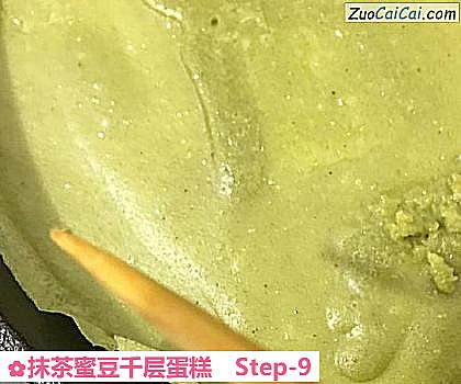 抹茶蜜豆千层蛋糕做法第九步骤