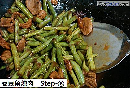 豆角炖肉做法第八步骤