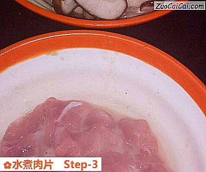 水煮肉片做法第三步骤