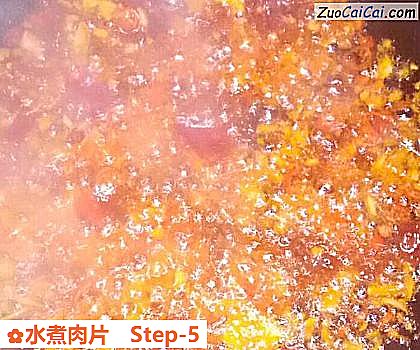 水煮肉片做法第五步骤
