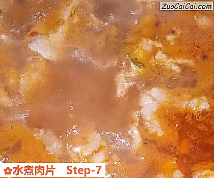 水煮肉片做法第七步骤