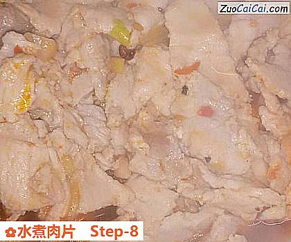 水煮肉片做法第八步骤