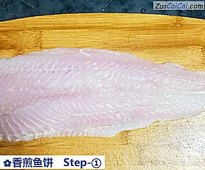 香煎鱼饼做法第一步骤