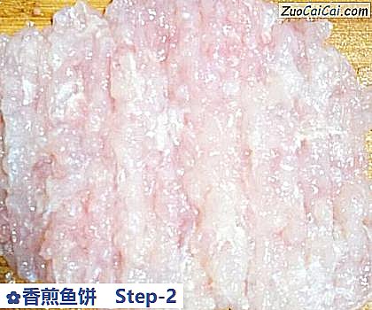 香煎鱼饼做法第二步骤