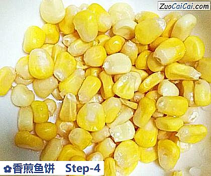 香煎鱼饼做法第四步骤