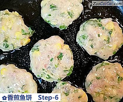香煎鱼饼做法第六步骤