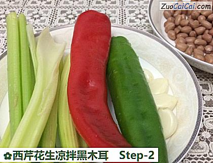 西芹花生凉拌黑木耳做法第二步骤