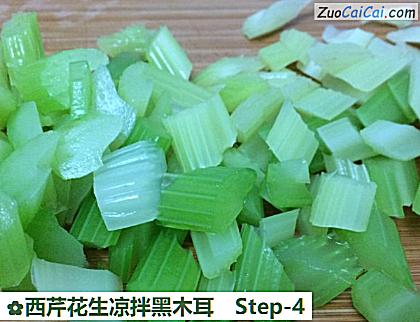 西芹花生凉拌黑木耳做法第四步骤