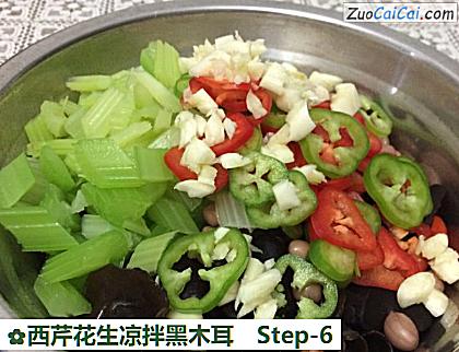 西芹花生凉拌黑木耳做法第六步骤