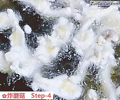 炸蘑菇做法第四步骤