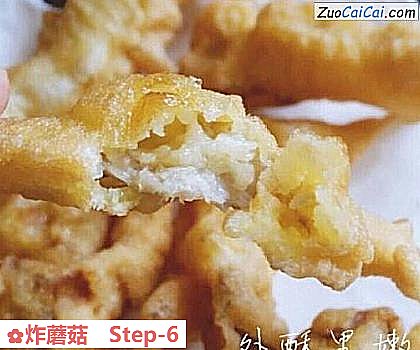 炸蘑菇做法第六步骤