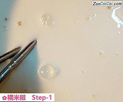 糯米糍做法第一步骤