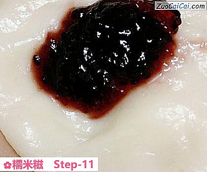 糯米糍做法第十一步骤