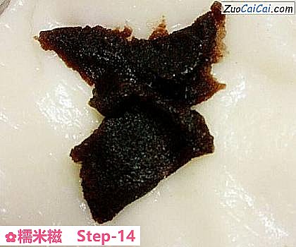 糯米糍做法第十四步骤