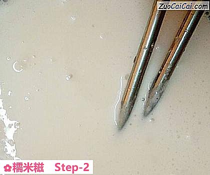 糯米糍做法第二步骤