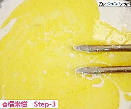 糯米糍做法第三步骤