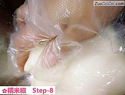 糯米糍做法第八步骤
