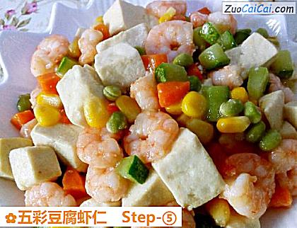 五彩豆腐虾仁做法第五步骤